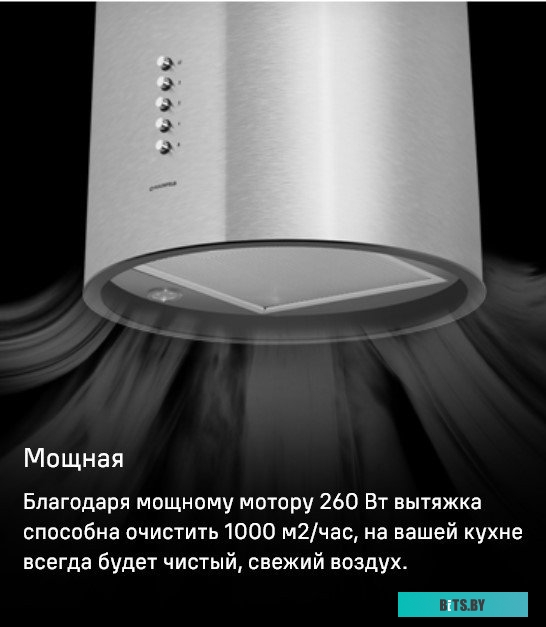 УТ000012659 Вытяжка каминная MAUNFELD Lee Push 39,  черный,  кнопочное управление [ут000012659]