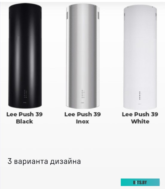 УТ000012659 Вытяжка каминная MAUNFELD Lee Push 39,  черный,  кнопочное управление [ут000012659]