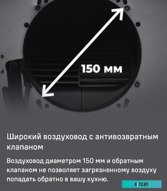 УТ000012659 Вытяжка каминная MAUNFELD Lee Push 39,  черный,  кнопочное управление [ут000012659]