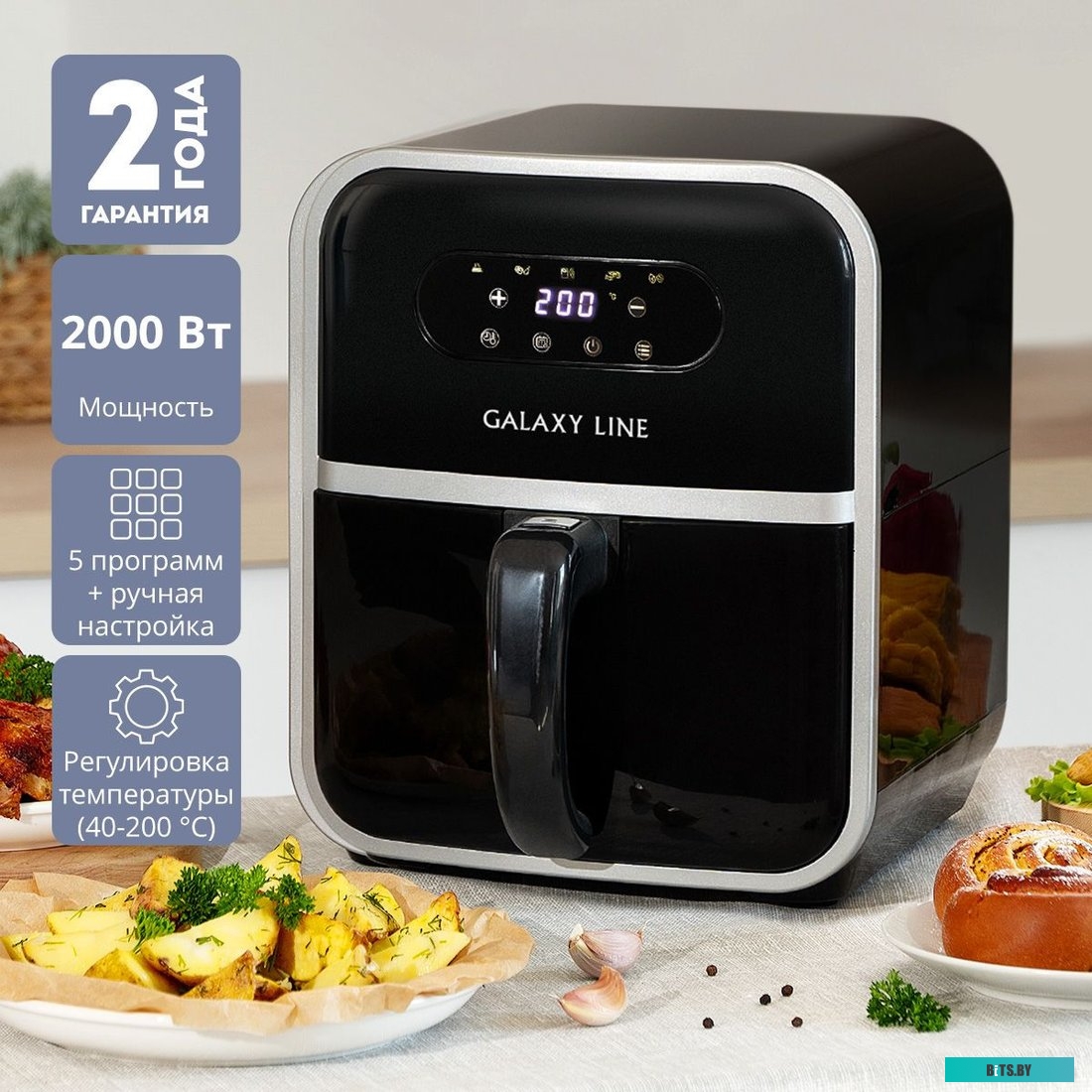 ГЛ2528Л Аэрогриль GALAXY LINE GL 2528,  черный [гл2528л]