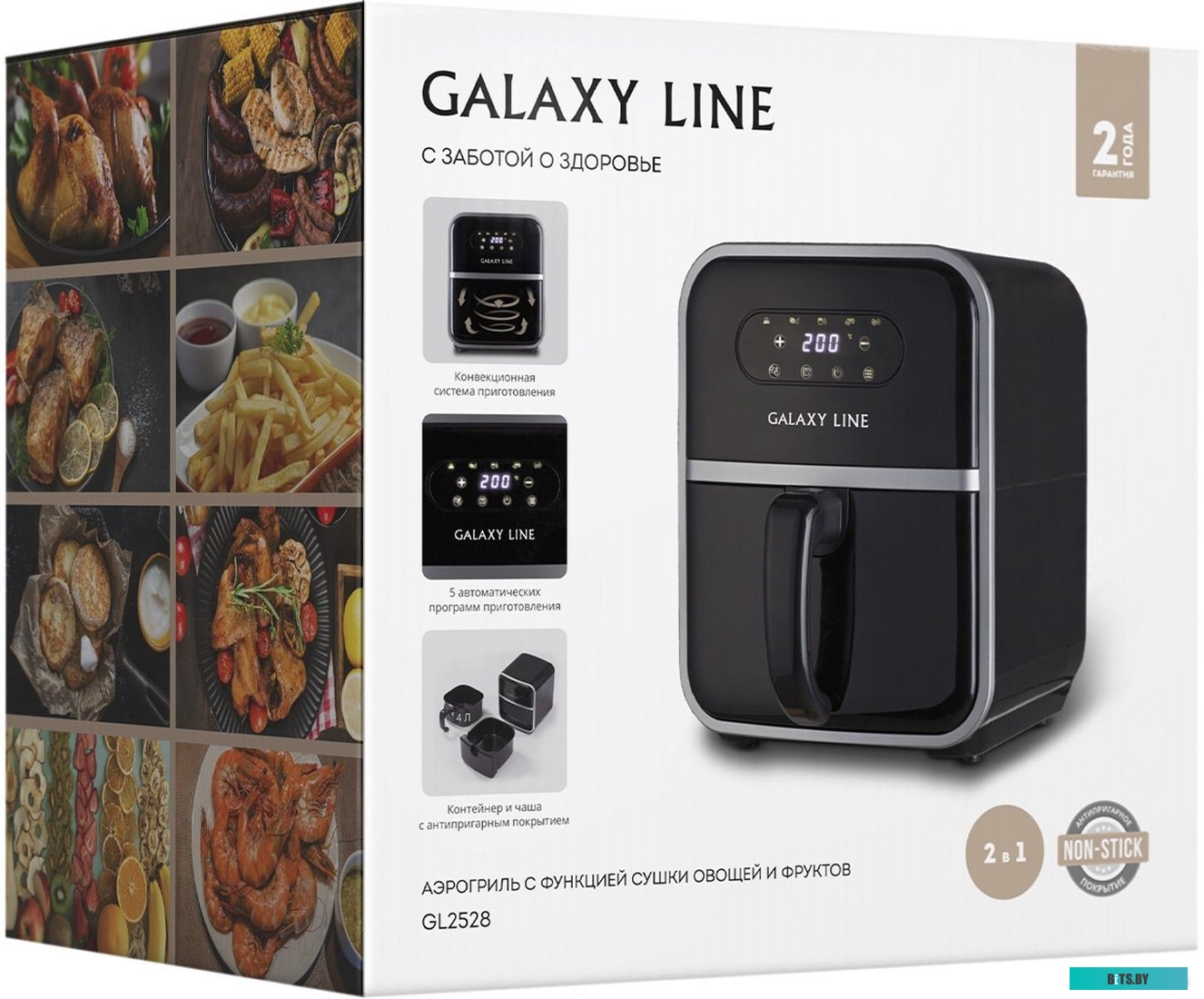 ГЛ2528Л Аэрогриль GALAXY LINE GL 2528,  черный [гл2528л]