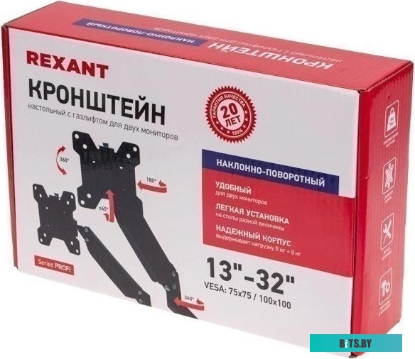 Кронштейн Rexant 38-0357
