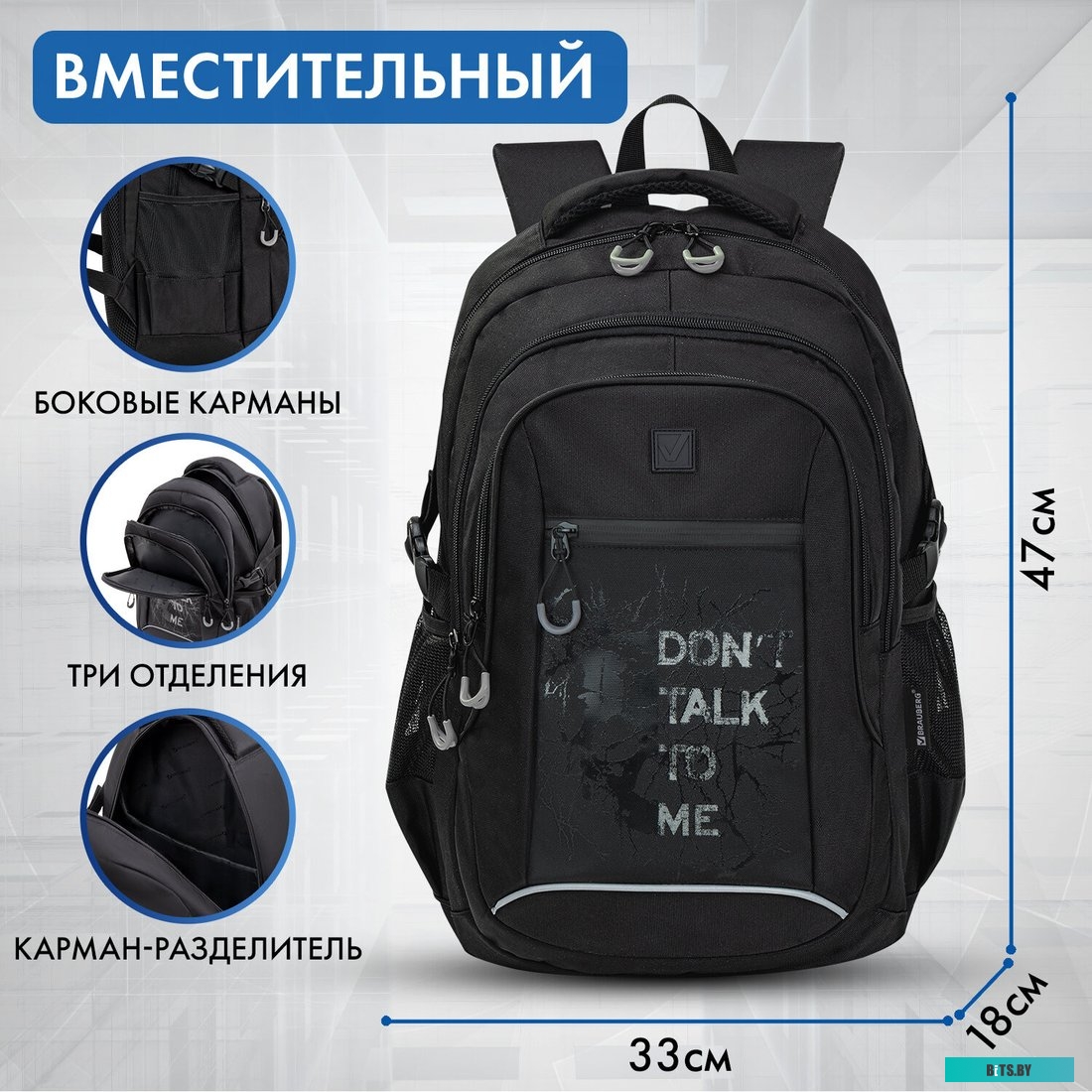 272567 4606224434773 BRAUBERG Content 272567