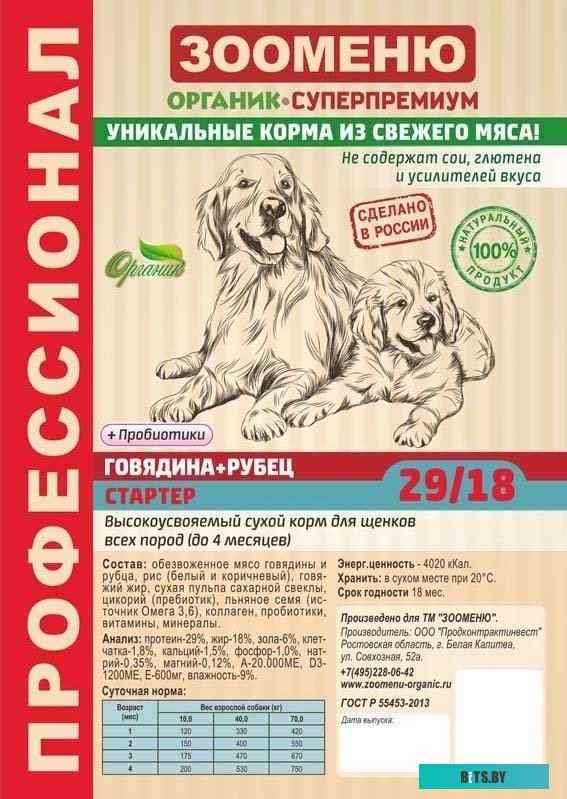 Насадка (резинка) ролика захвата Samsung ML-2160/2165/2167/2168 JC66-03439A/JC73-00295A