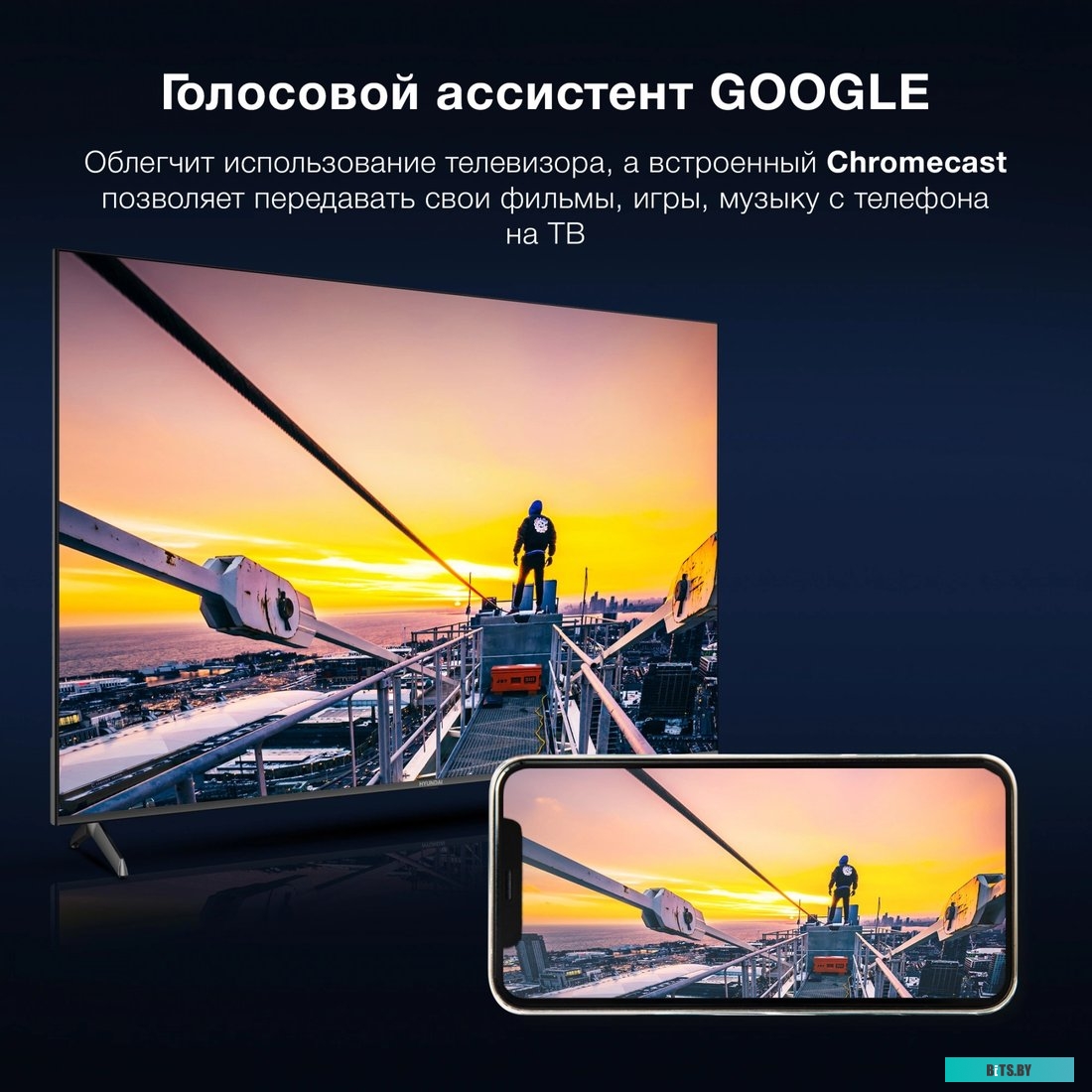 Телевизор Hyundai H-LED75BU7009, 4K Ultra HD, черный, СМАРТ ТВ, Android TV