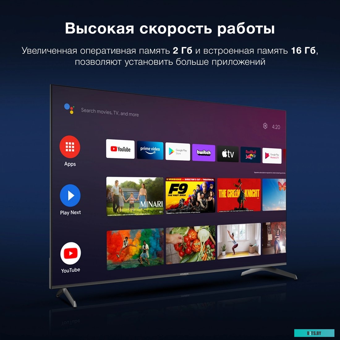 Телевизор Hyundai H-LED75BU7009, 4K Ultra HD, черный, СМАРТ ТВ, Android TV