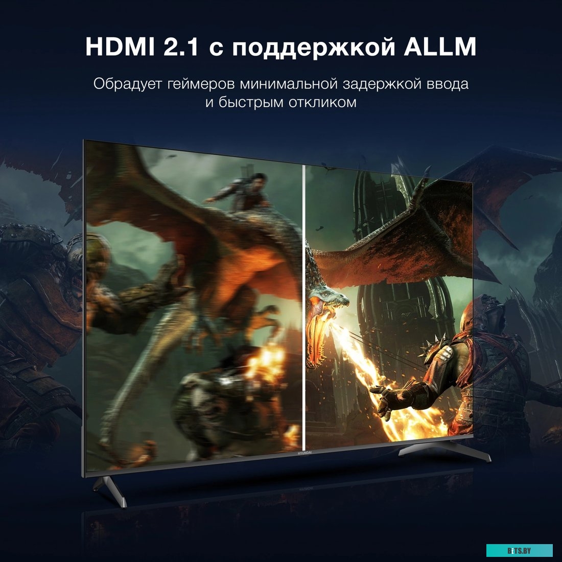 Телевизор Hyundai H-LED75BU7009, 4K Ultra HD, черный, СМАРТ ТВ, Android TV