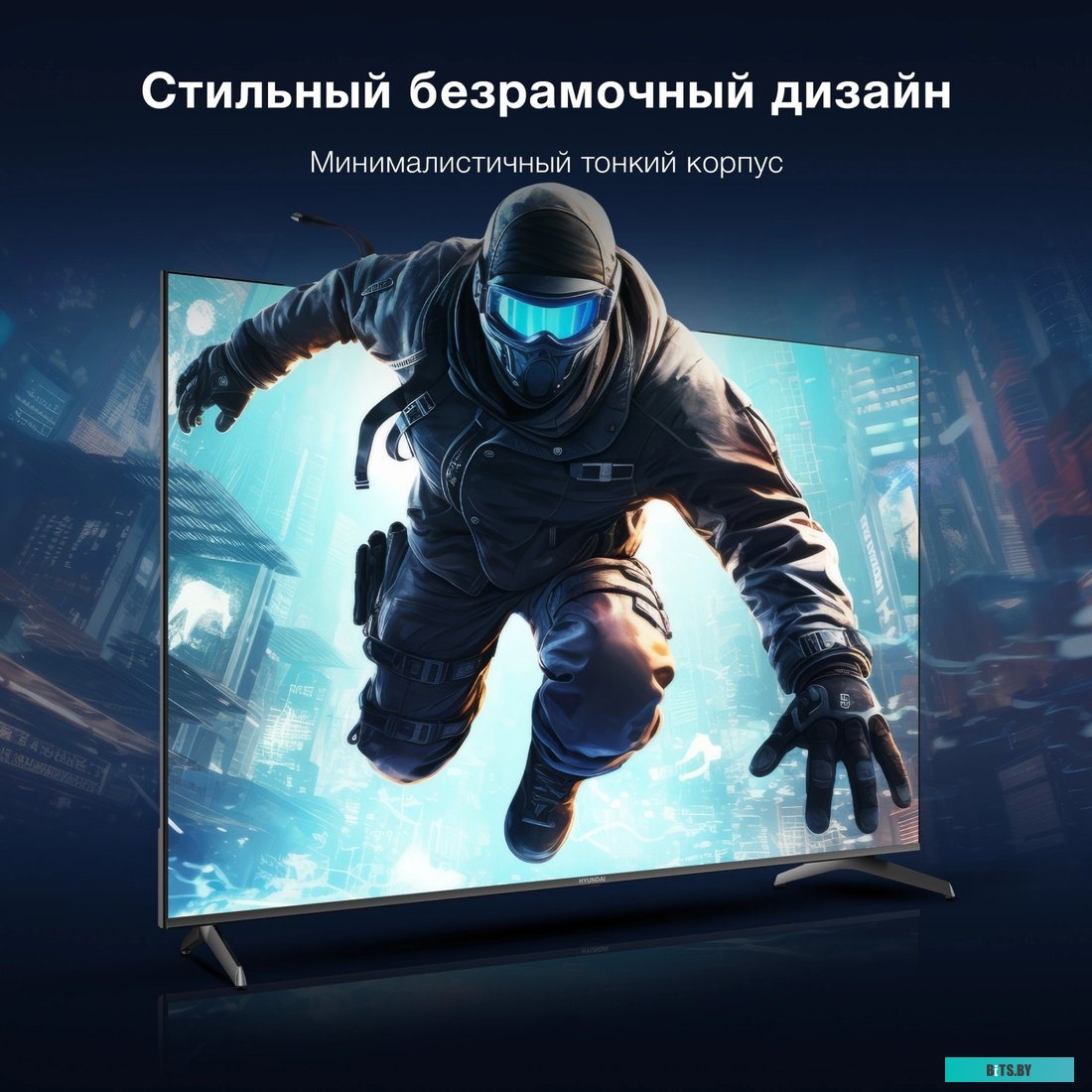 Телевизор Hyundai H-LED75BU7009, 4K Ultra HD, черный, СМАРТ ТВ, Android TV