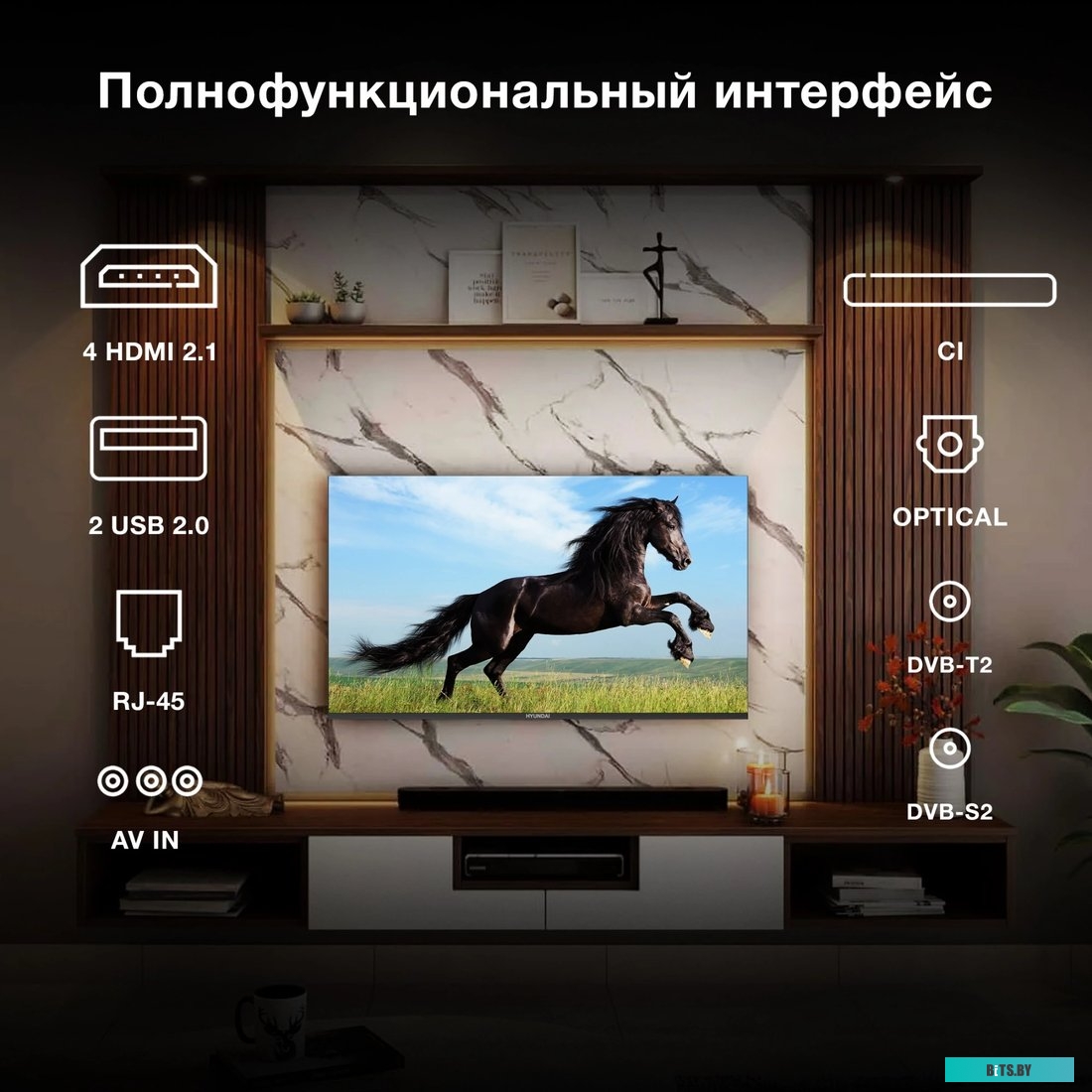 Телевизор Hyundai H-LED75BU7009, 4K Ultra HD, черный, СМАРТ ТВ, Android TV