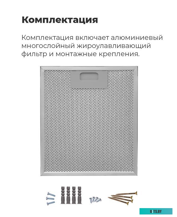 КА-00015706 Вытяжка каминная MAUNFELD Lee Wall 39,  черный,  сенсорное управление [ка-00015706]