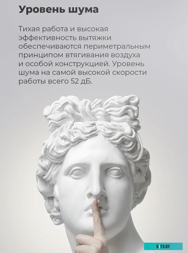 КА-00015706 Вытяжка каминная MAUNFELD Lee Wall 39,  черный,  сенсорное управление [ка-00015706]