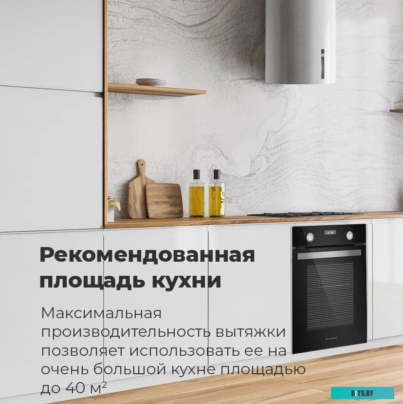 КА-00015706 Вытяжка каминная MAUNFELD Lee Wall 39,  черный,  сенсорное управление [ка-00015706]