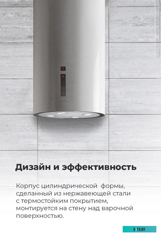 КА-00015706 Вытяжка каминная MAUNFELD Lee Wall 39,  черный,  сенсорное управление [ка-00015706]