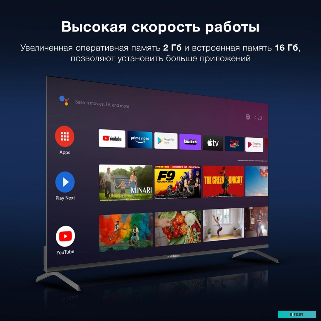 Телевизор Hyundai H-LED55BU7009, 55", 4K Ultra HD, черный, СМАРТ ТВ, Android TV