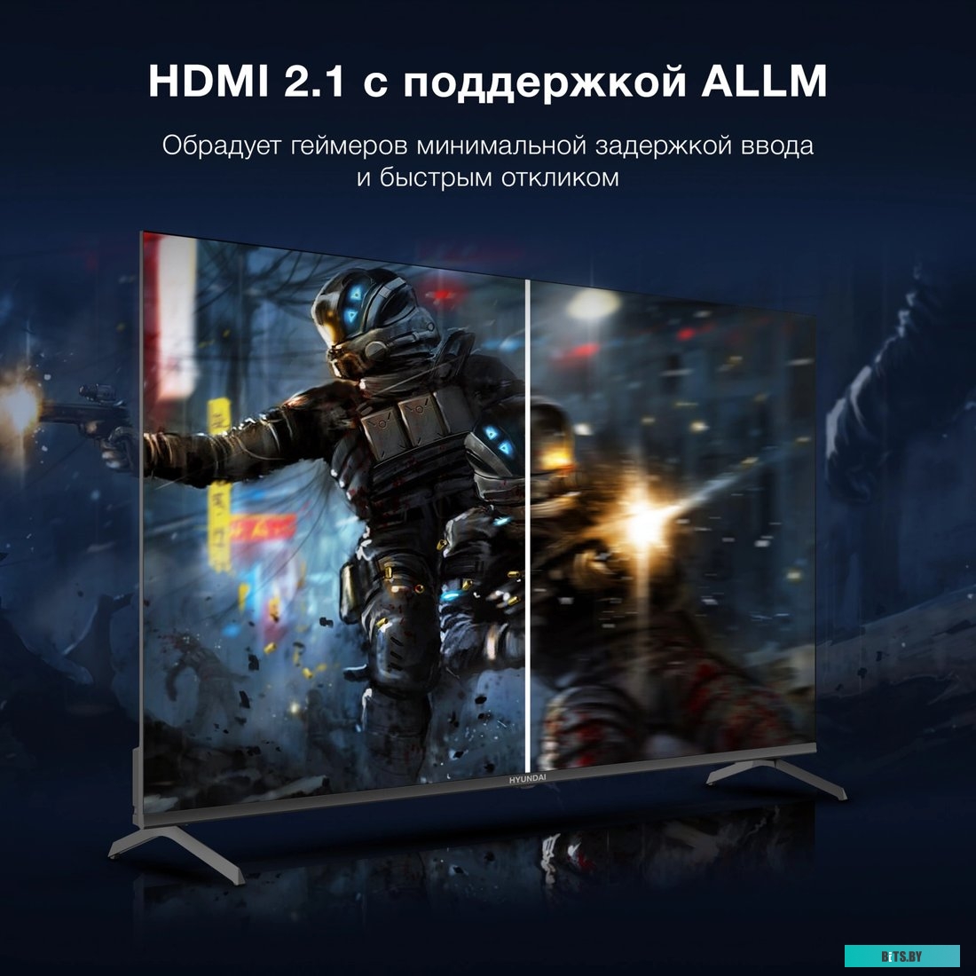 Телевизор Hyundai H-LED55BU7009, 55", 4K Ultra HD, черный, СМАРТ ТВ, Android TV