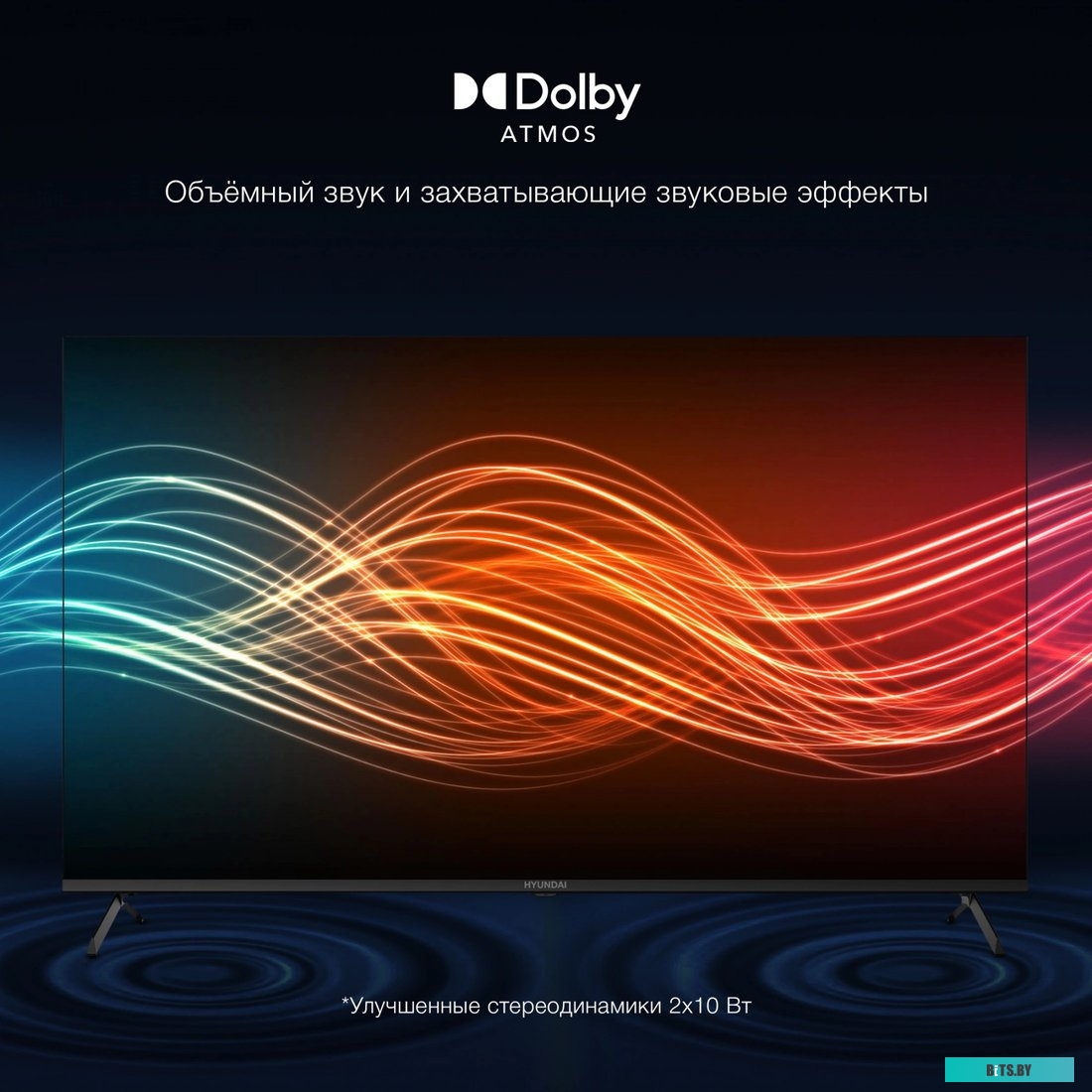 Телевизор Hyundai H-LED55BU7009, 55", 4K Ultra HD, черный, СМАРТ ТВ, Android TV