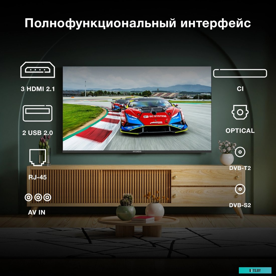 Телевизор Hyundai H-LED55BU7009, 55", 4K Ultra HD, черный, СМАРТ ТВ, Android TV