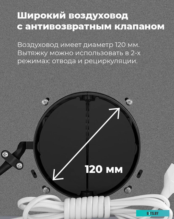 КА-00014758 Встраиваемая вытяжка MAUNFELD Crosby Singl 5028, управление кнопочное, белый [ка-00014758]
