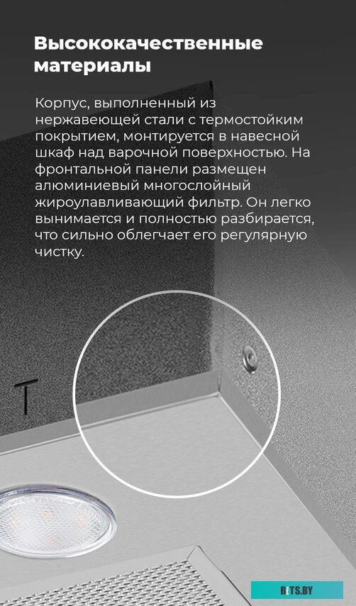 КА-00014758 Встраиваемая вытяжка MAUNFELD Crosby Singl 5028, управление кнопочное, белый [ка-00014758]