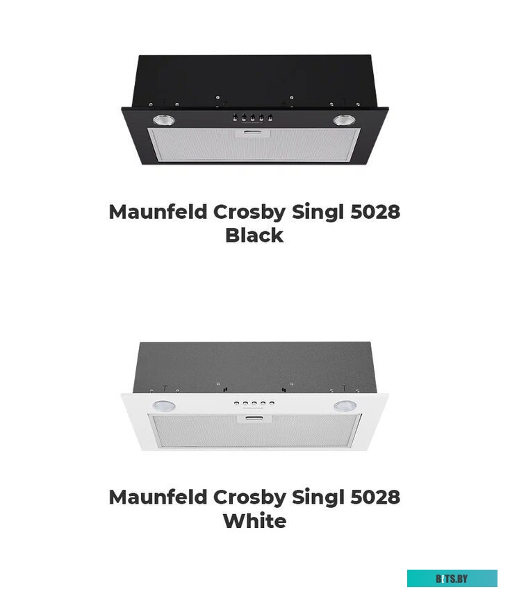 КА-00014758 Встраиваемая вытяжка MAUNFELD Crosby Singl 5028, управление кнопочное, белый [ка-00014758]