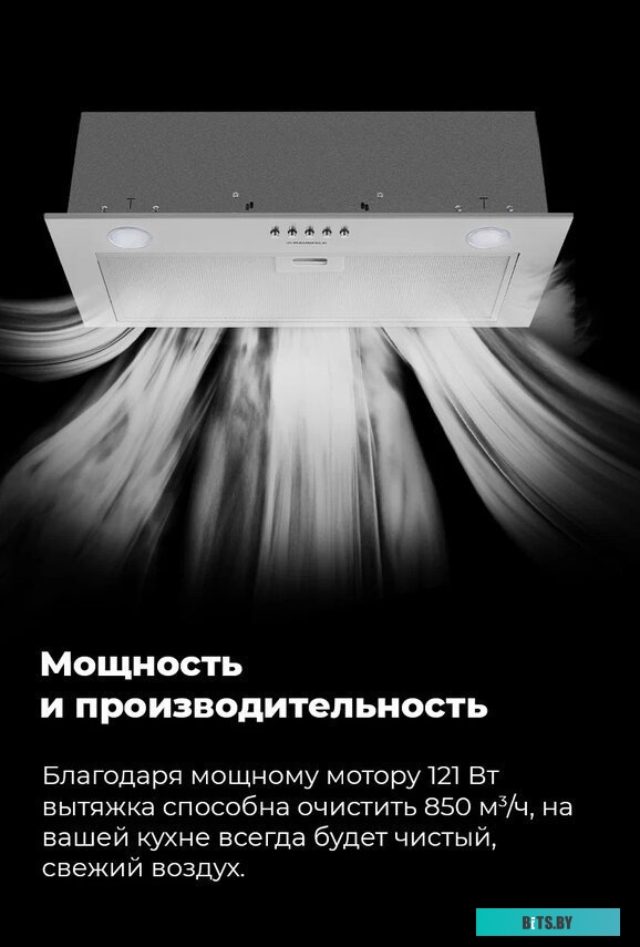 КА-00014758 Встраиваемая вытяжка MAUNFELD Crosby Singl 5028, управление кнопочное, белый [ка-00014758]