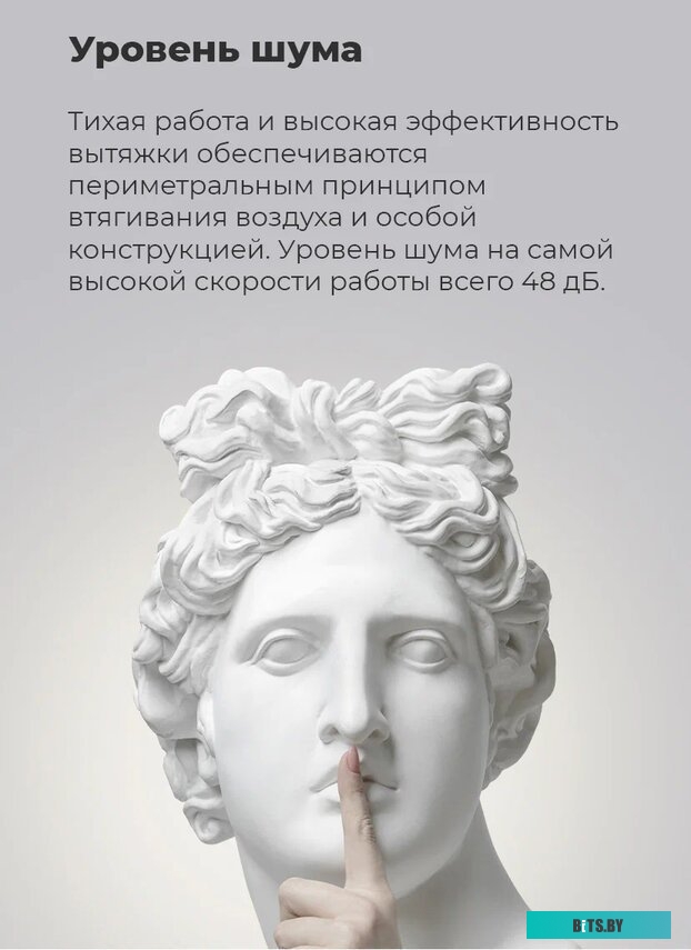 КА-00014758 Встраиваемая вытяжка MAUNFELD Crosby Singl 5028, управление кнопочное, белый [ка-00014758]