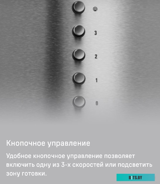 УТ000012615 Вытяжка каминная MAUNFELD Lee Side C 39,  белый,  кнопочное управление [ут000012615]