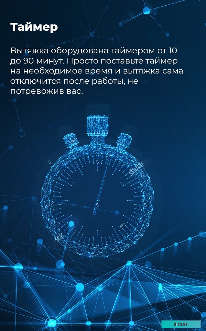 КА-00016633 Встраиваемая вытяжка MAUNFELD VS Touch 850 60, управление сенсорное, белый [ка-00016633]