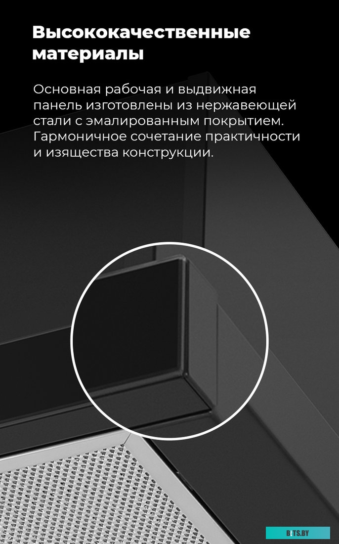 КА-00016633 Встраиваемая вытяжка MAUNFELD VS Touch 850 60, управление сенсорное, белый [ка-00016633]