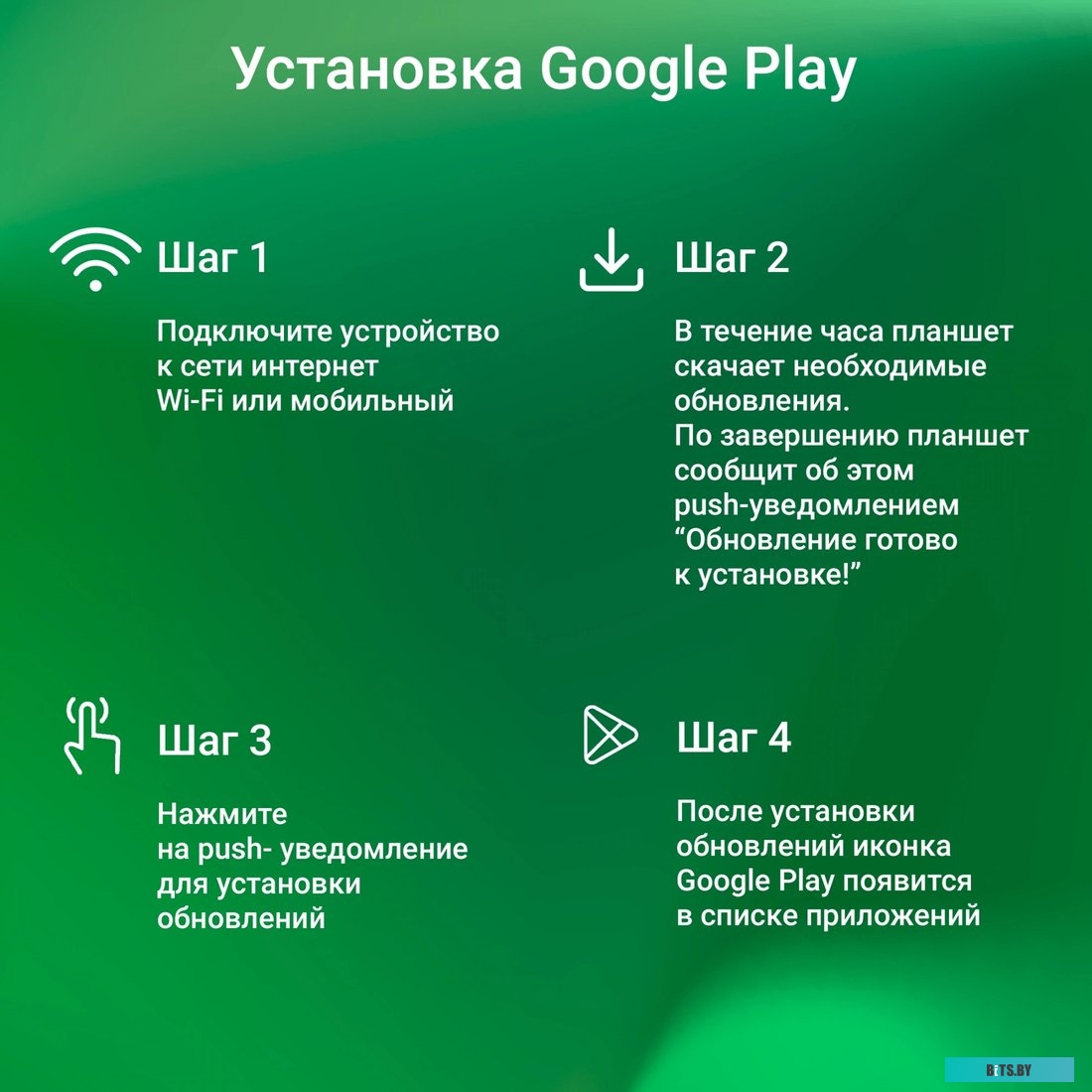 Планшет Digma CITI 1314C 4G CS1275PL