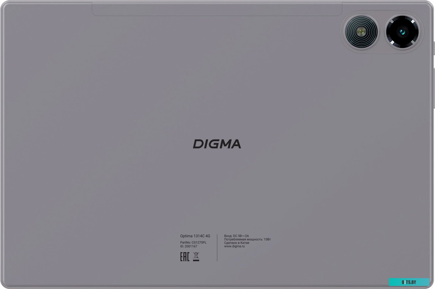 Планшет Digma CITI 1314C 4G CS1275PL