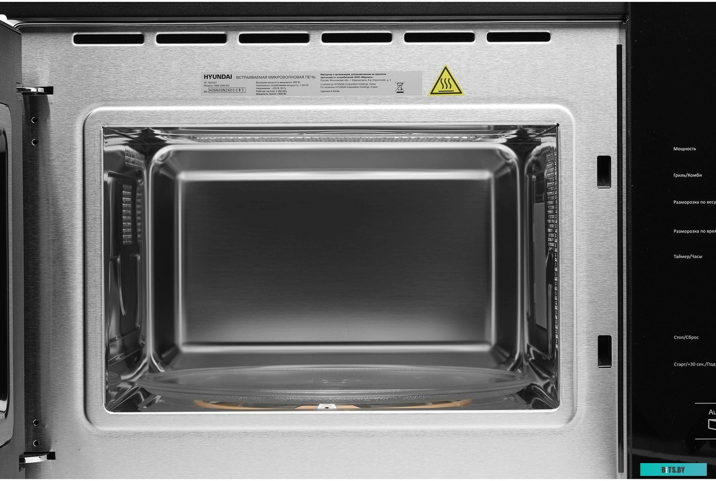 Hyundai HBW 2560 (черный)