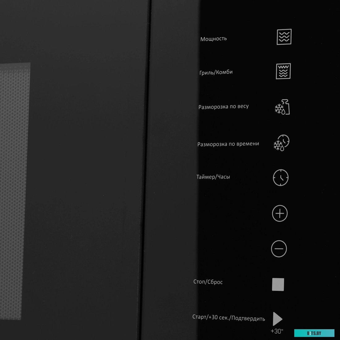 Hyundai HBW 2560 (черный)