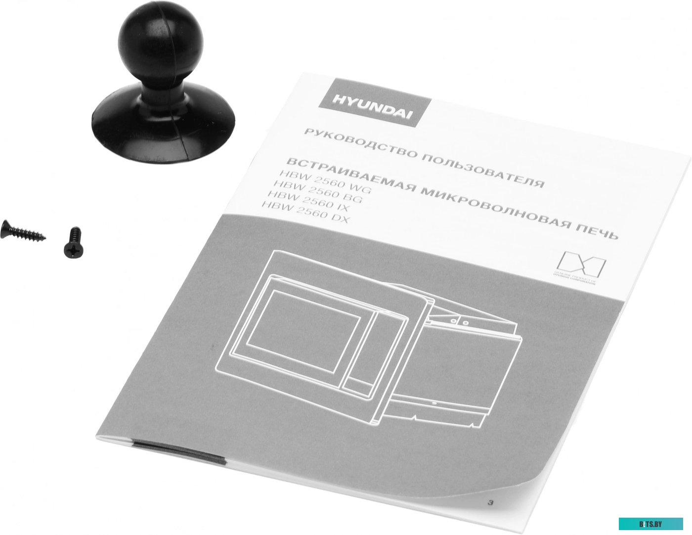 Hyundai HBW 2560 (черный)