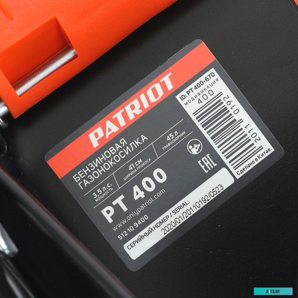 512109400 Газонокосилка бензиновая Patriot PT 400,  41см, несамоходная [512109400]
