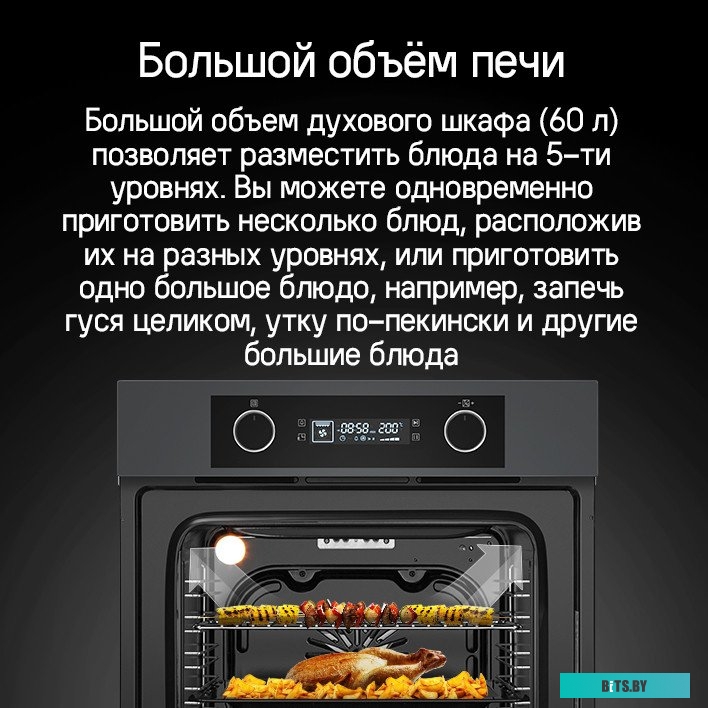 КА-00021365 Духовой шкаф MAUNFELD AEOH6062B,  черный