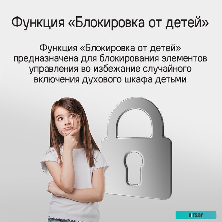 КА-00021365 Духовой шкаф MAUNFELD AEOH6062B,  черный