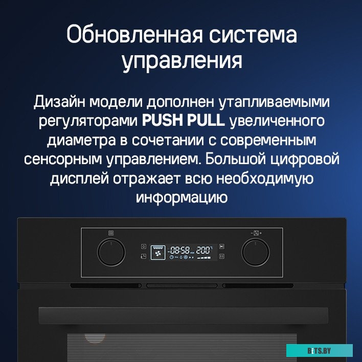 КА-00021365 Духовой шкаф MAUNFELD AEOH6062B,  черный