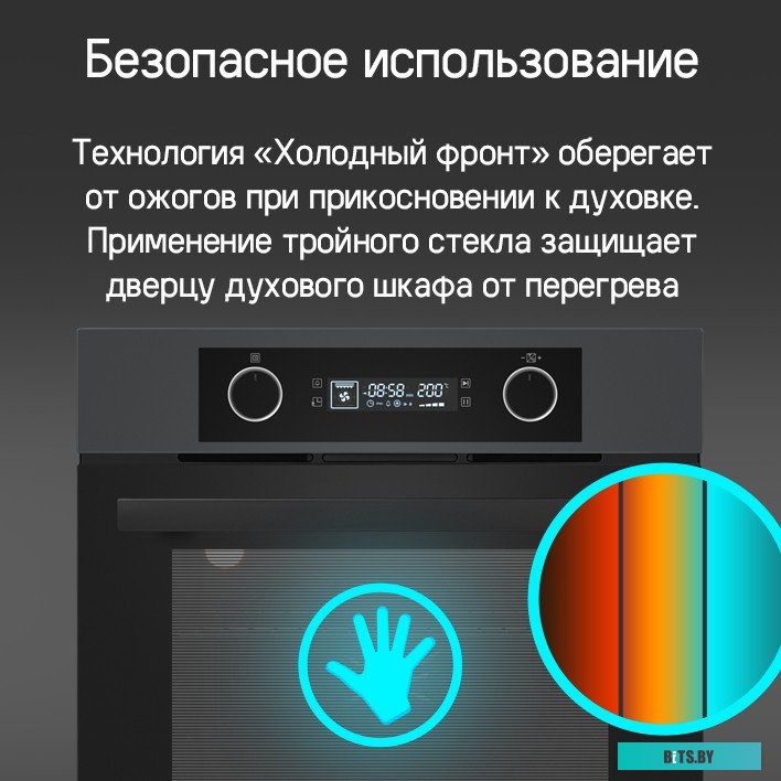 КА-00021365 Духовой шкаф MAUNFELD AEOH6062B,  черный