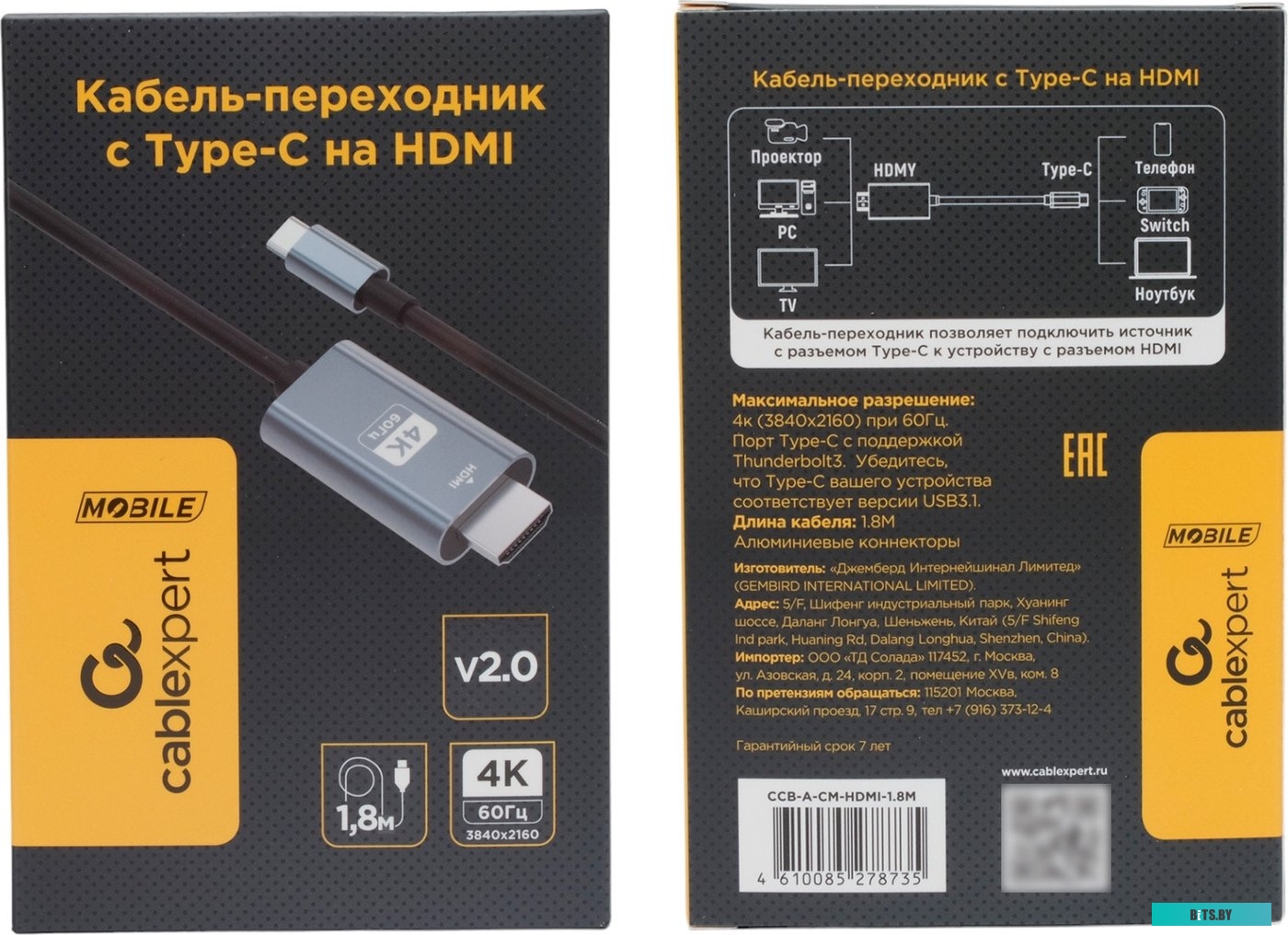Кабель-переходник Cablexpert CCB-A-CM-HDMI-1.8M CCB-A-CM-HDMI-1.8M