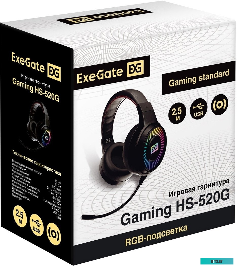 Наушники ExeGate Office HS-120S EX295314RUS