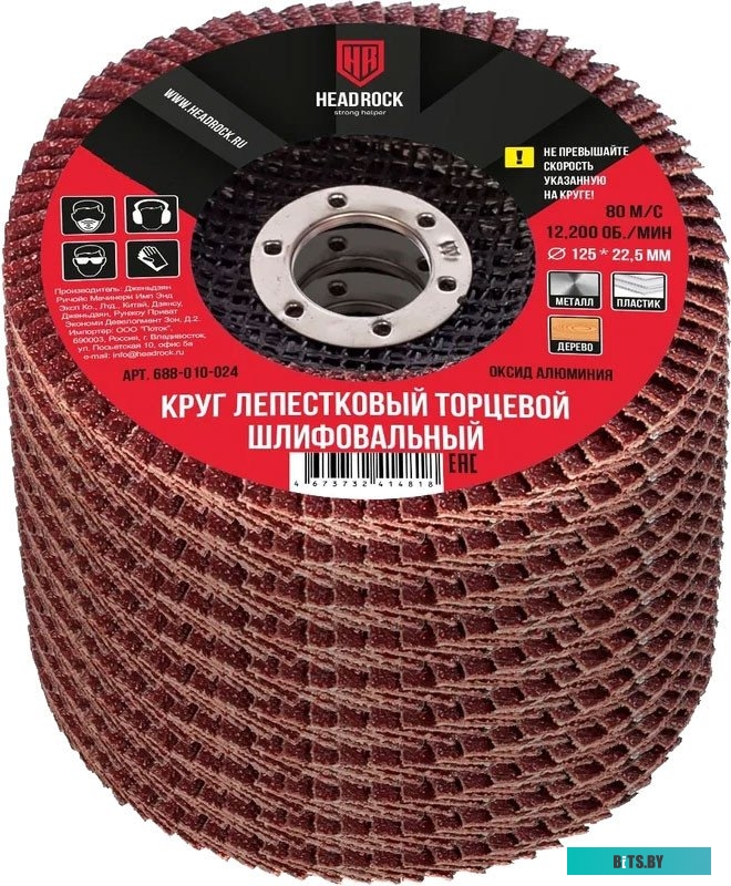 688100370 Прожектор уличный GAUSS 688100370, 70Вт