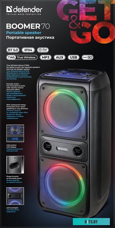 65/67 Сварочный аппарат РЕСАНТА САИПА-350 [65/67]