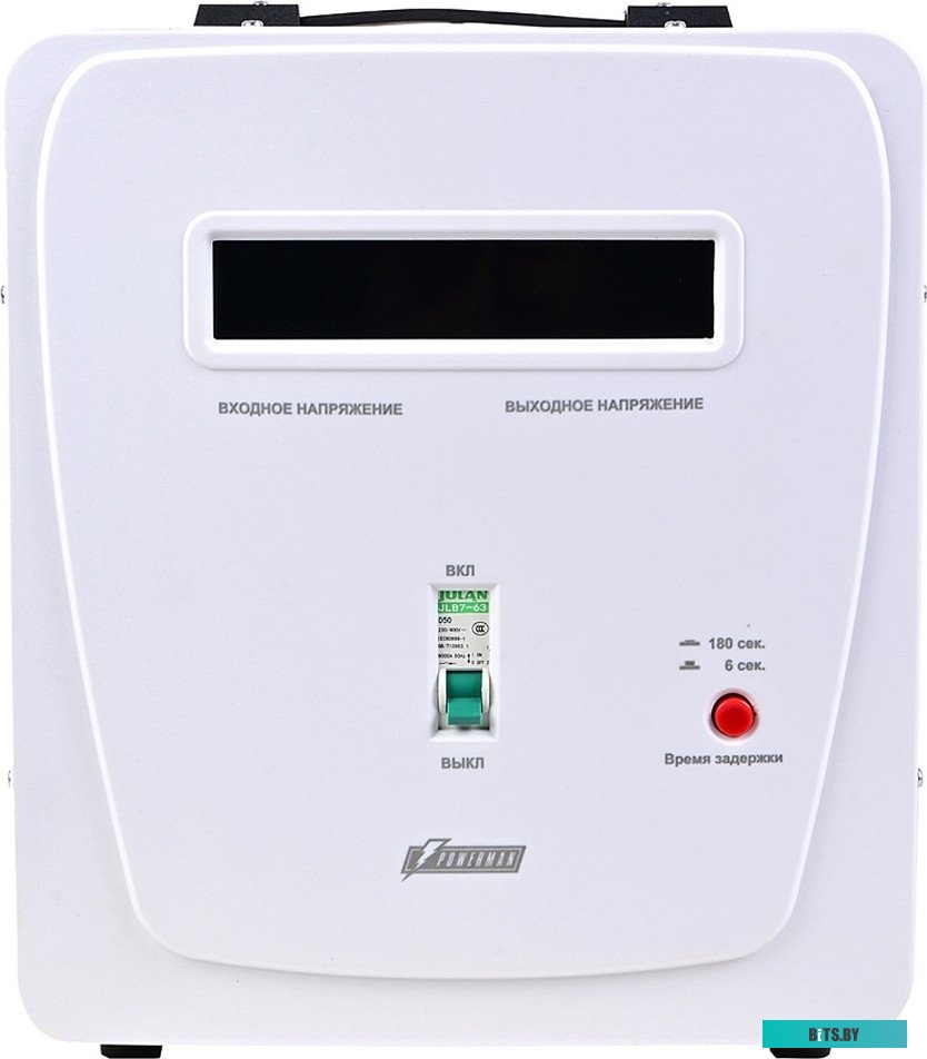 6187946 AVS 10000 E Powerman AVS 10000 E
