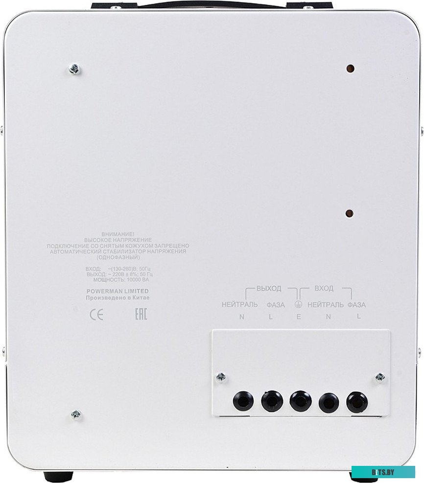6187946 AVS 10000 E Powerman AVS 10000 E