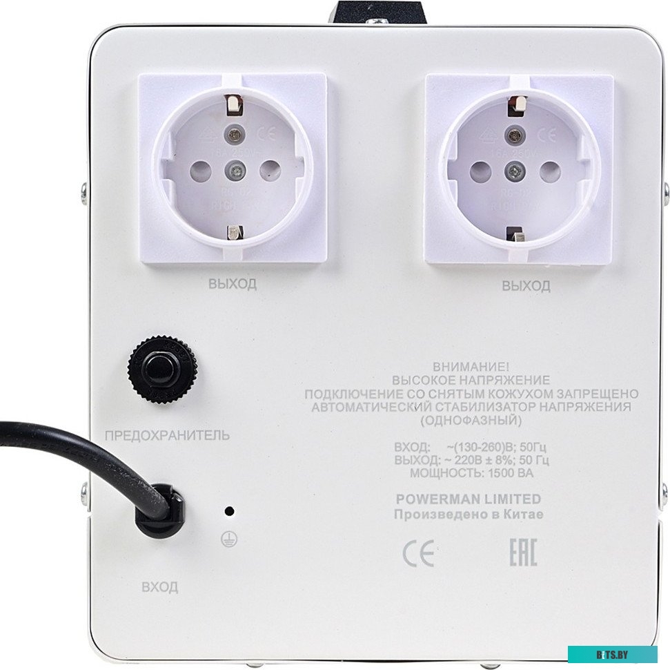 6187941 AVS 1500 E Powerman AVS 1500 E