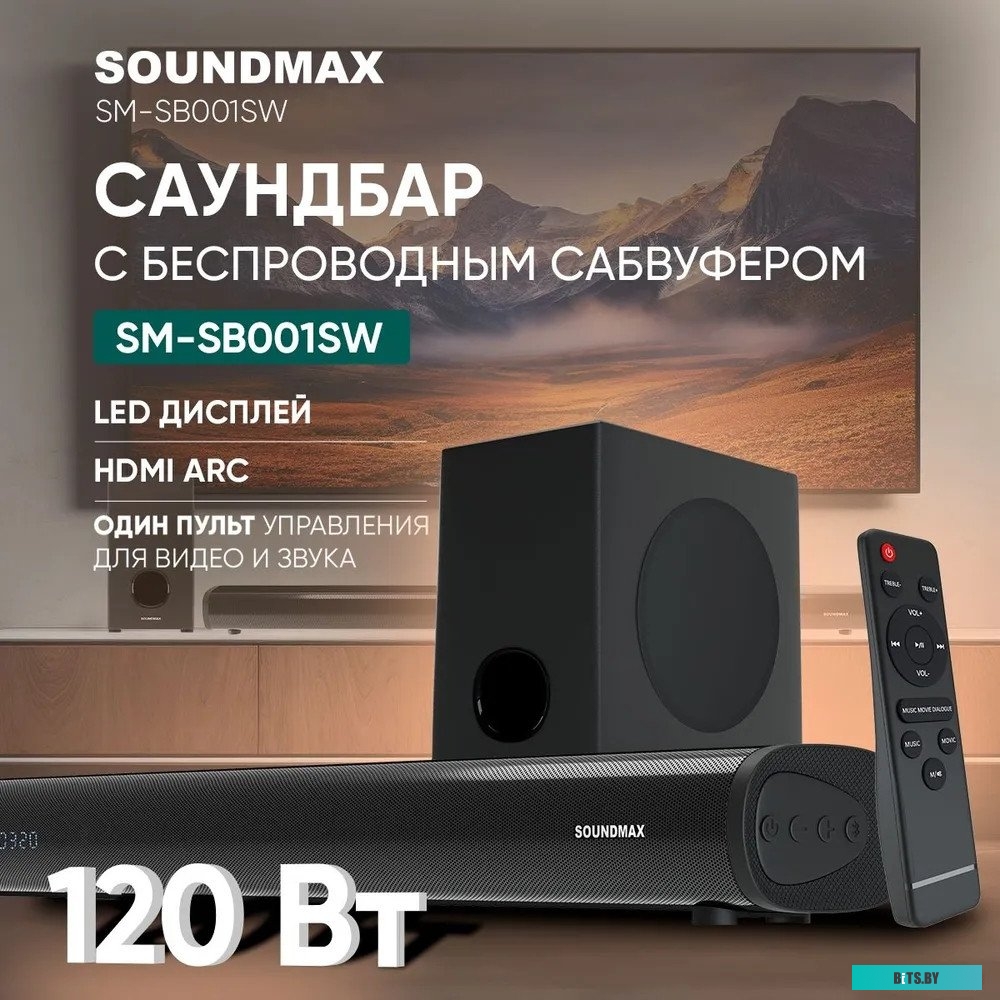 Soundmax SM-SB001SW