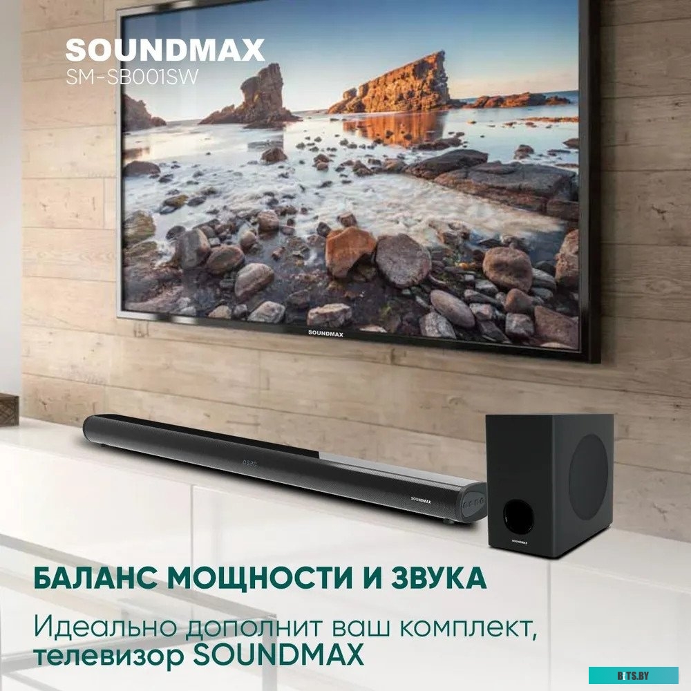 Soundmax SM-SB001SW