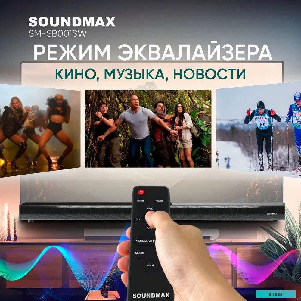 Soundmax SM-SB001SW
