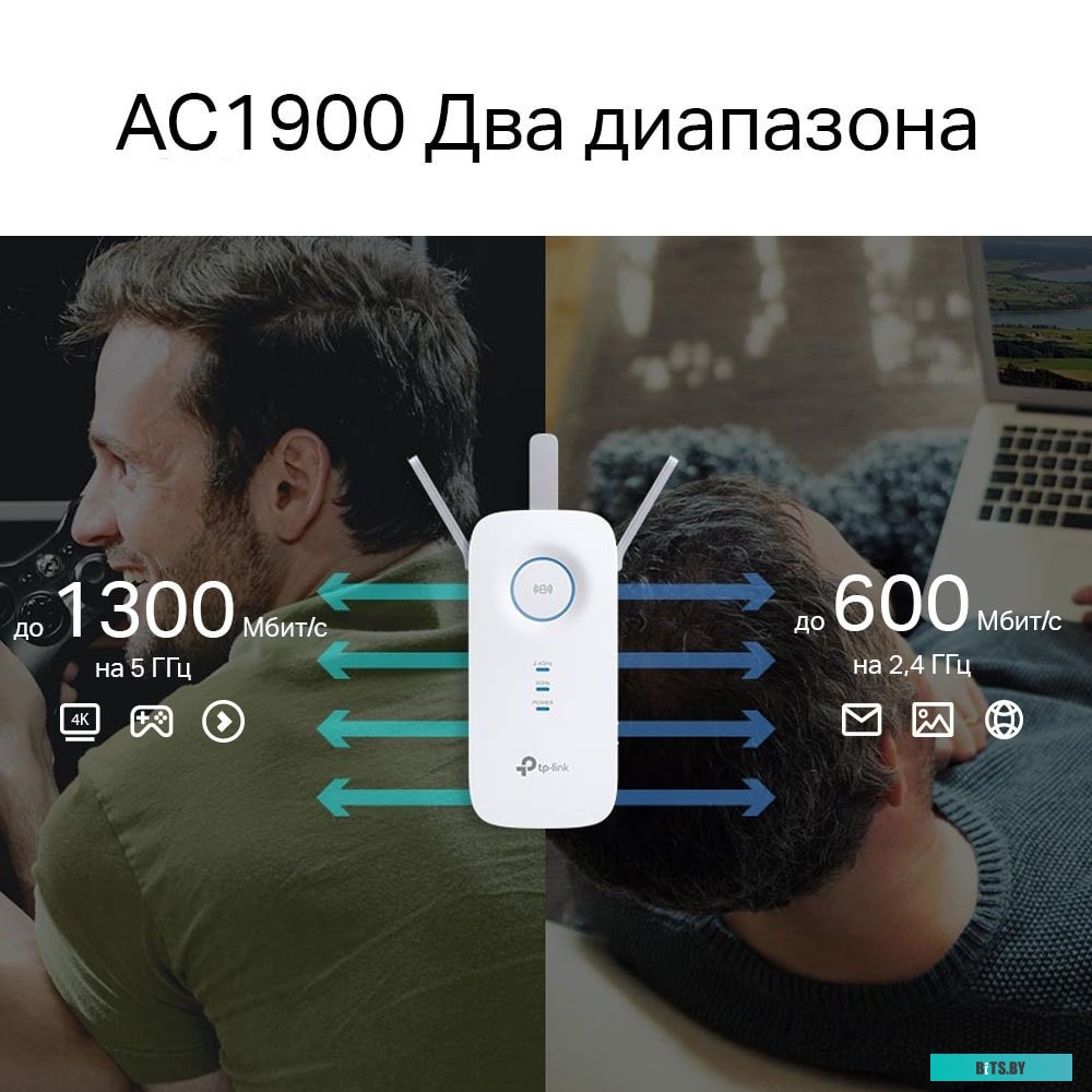 Усилитель Wi-Fi TP-Link RE550